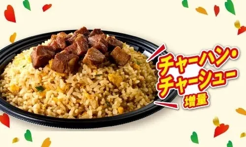 セブン-イレブンの増量チャーシューとチャーハン