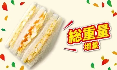 セブン-イレブンの増量サンドイッチ