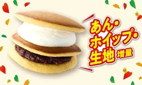 増量されたあんことホイップクリームのどら焼き