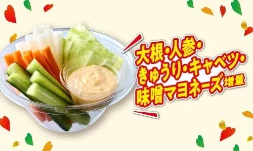 セブン-イレブン 感謝盛り サラダと味噌マヨネーズ
