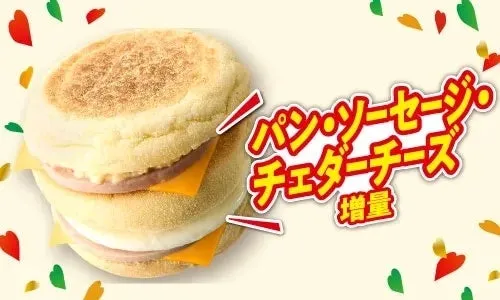増量したセブン-イレブンのイングリッシュマフィン