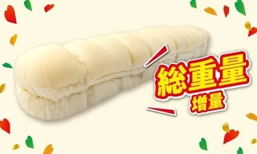 増量されたセブン-イレブンのパン