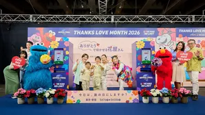 感謝の気持ちが花になる！THANKS LOVE MONTH 2026特別イベント「“ありがとう”で咲かせる花屋さん」東京・新宿で期間限定開催
