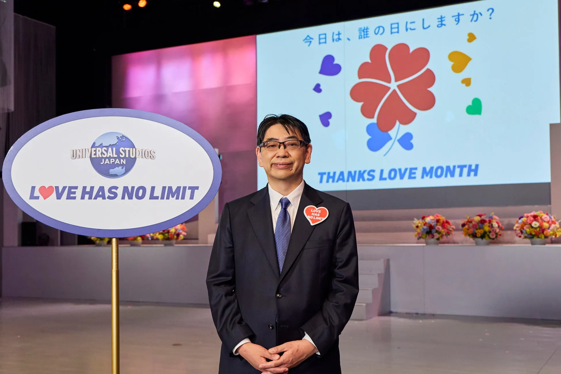ユニバーサル・スタジオ・ジャパン Thank Love Month イベント