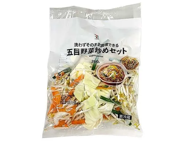 セブンイレブン半熟煮たまごパッケージ