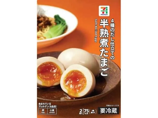 セブン‐イレブン五目野菜炒めセットのパッケージ
