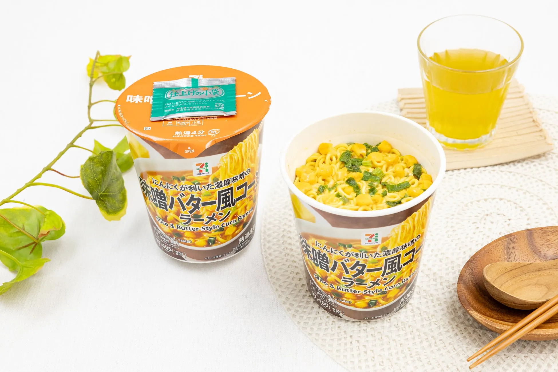セブンプレミアム味噌バター風コーンラーメンのパッケージと中身