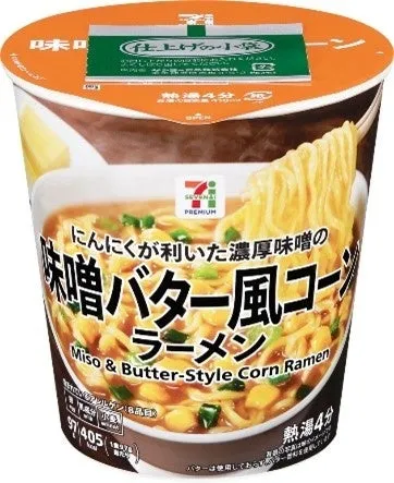セブンプレミアム 味噌バター風コーンラーメンのカップ