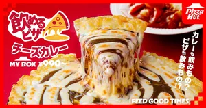 ピザハット「飲めるピザ チーズカレー」期間限定登場！話題沸...