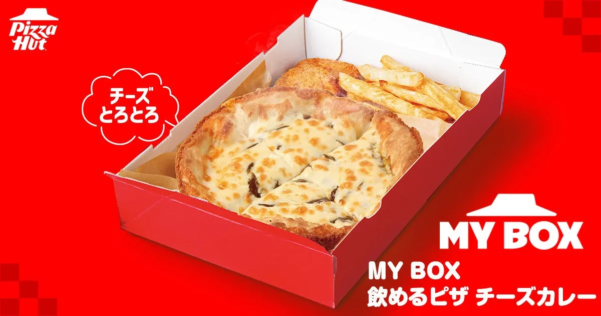 ピザハットの飲めるピザ チーズカレー