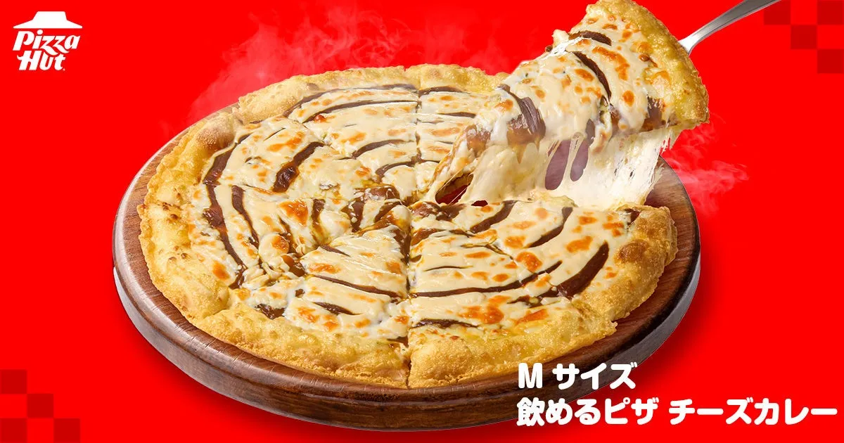 飲めるピザ チーズカレー Mサイズ