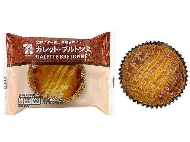 セブンカフェ ガレット・ブルトンヌの商品画像
