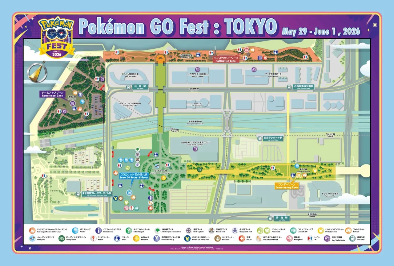 Pokémon GO Fest 2026の開催エリアマップ