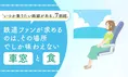 鉄道旅アンケートで判明した“乗ってみたい路線”とファンが惹かれる理由...