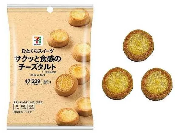 セブンプレミアムひとくちスイーツ、サクッと食感のチーズタルト