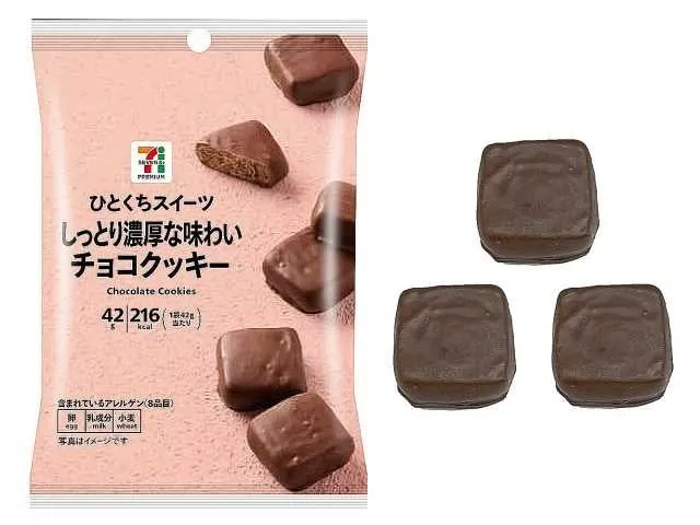 セブンプレミアムのチョコクッキー