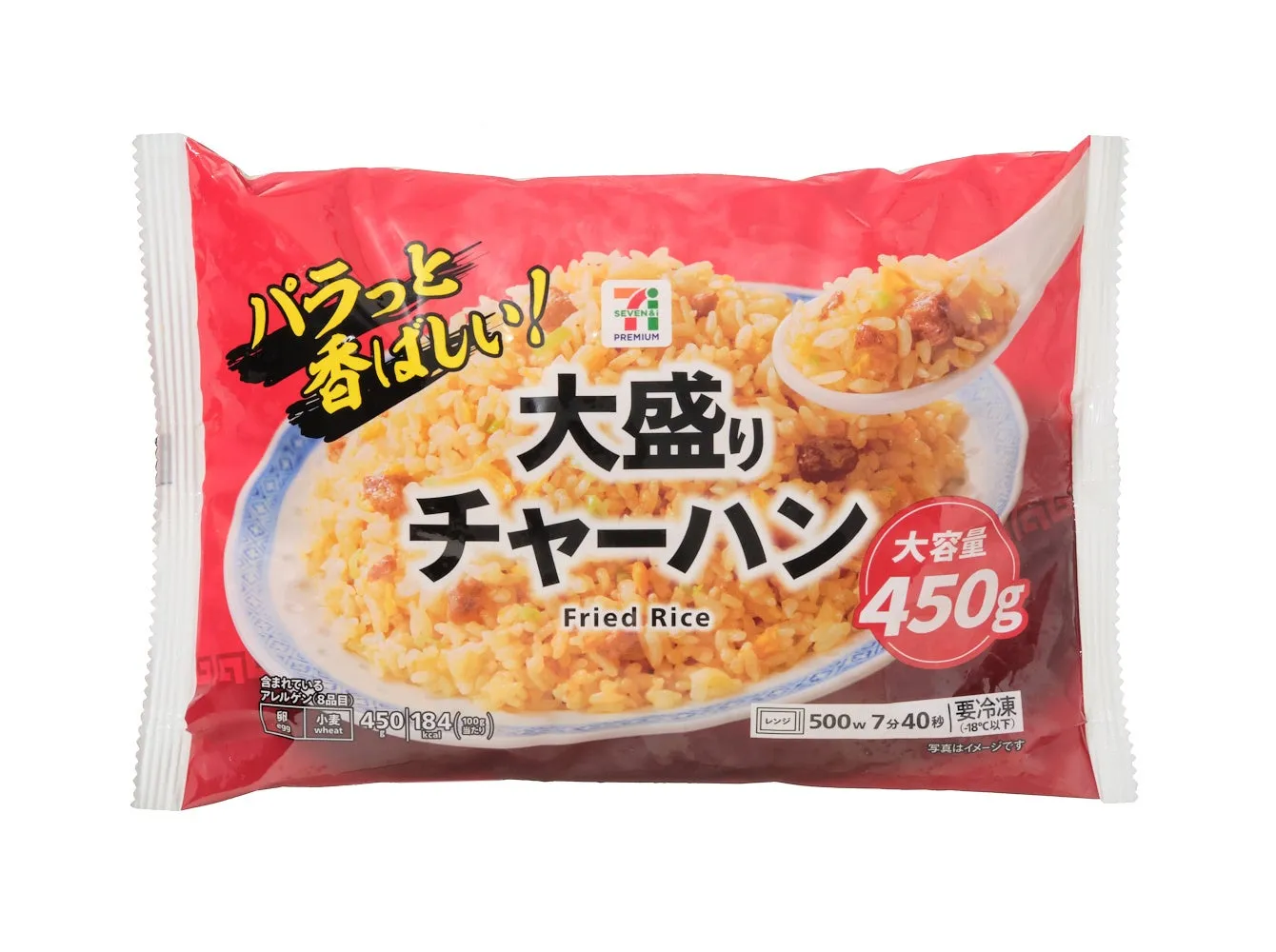 セブンプレミアム大盛りチャーハンパッケージ画像