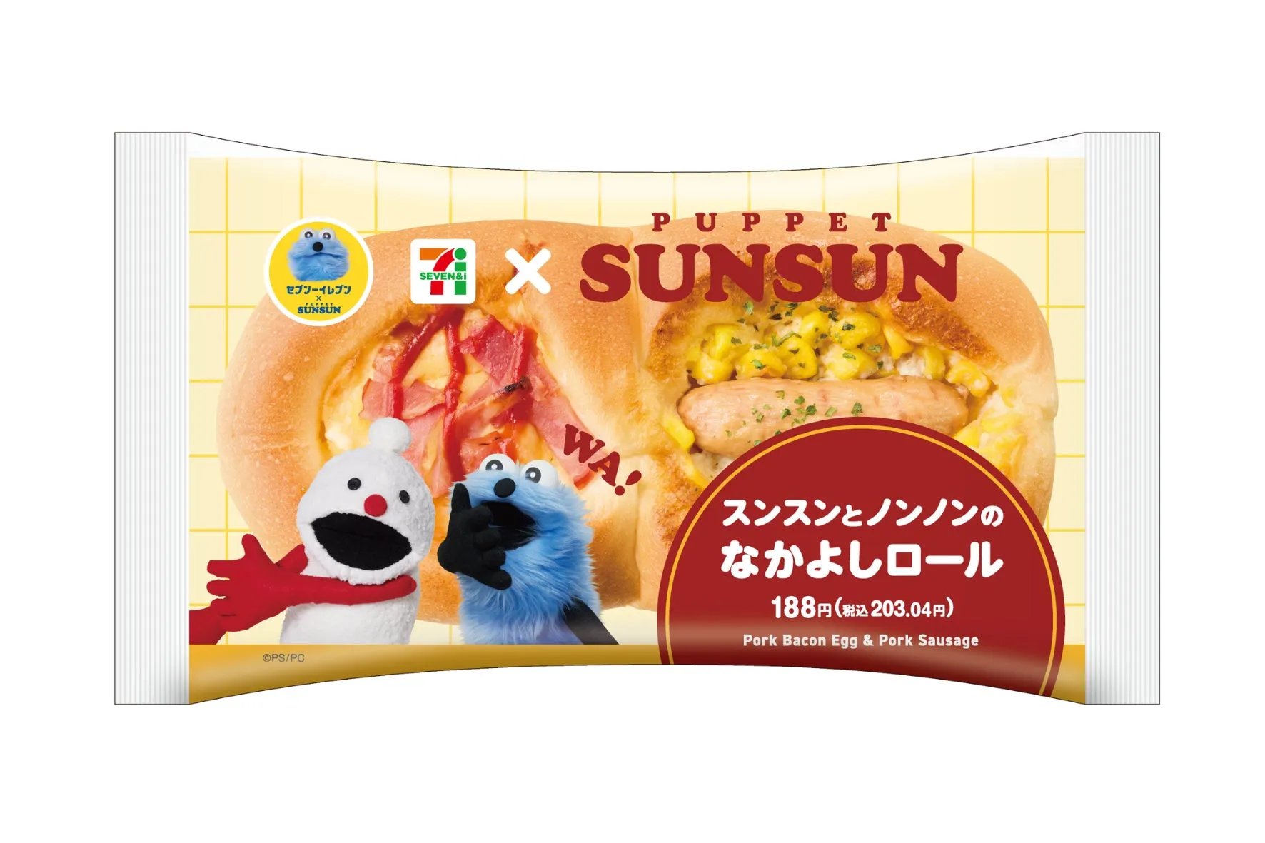 セブン-イレブンとパペットスンスンのコラボ商品パッケージ