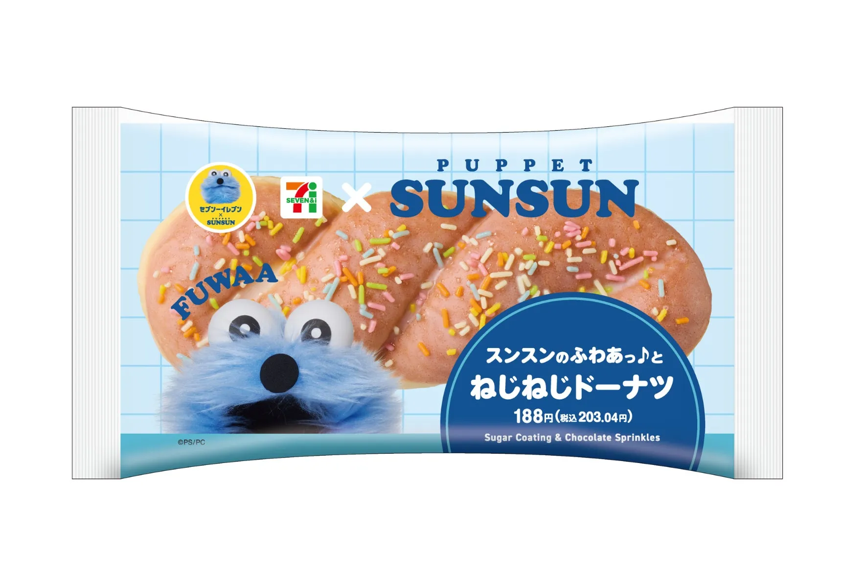 スンスンコラボのセブン-イレブンドーナツ商品パッケージ