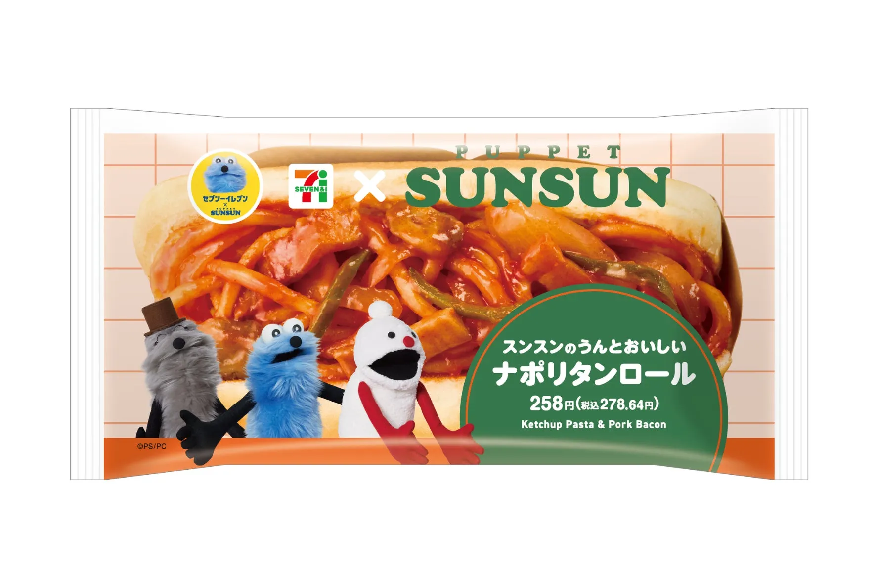パペットスンスンとセブン-イレブンのナポリタンロール