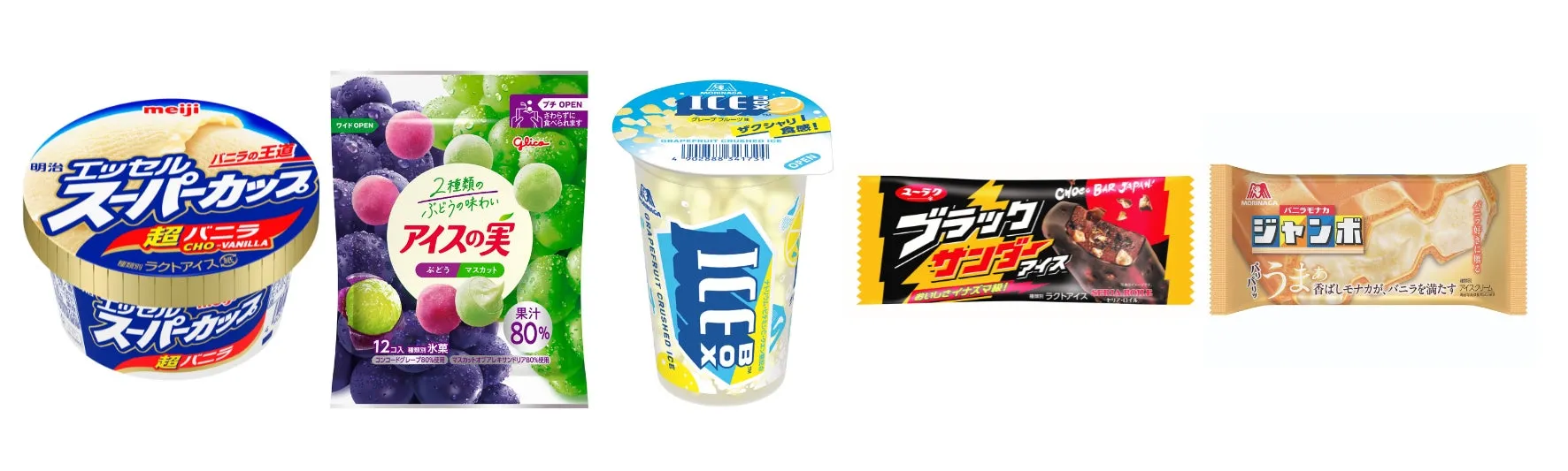 セブン-イレブンとパペットスンスンコラボの商品画像