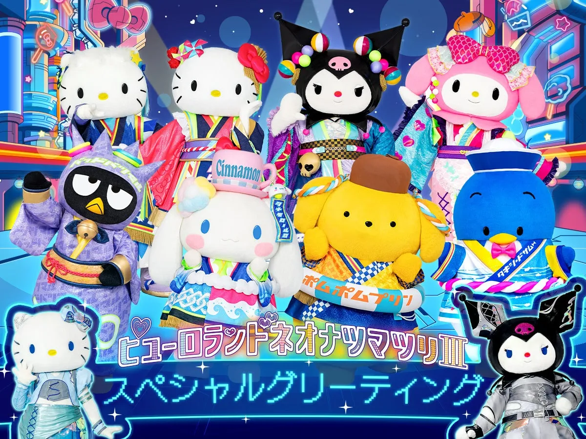 カラフルな和装をしたキャラクターたちの集合写真