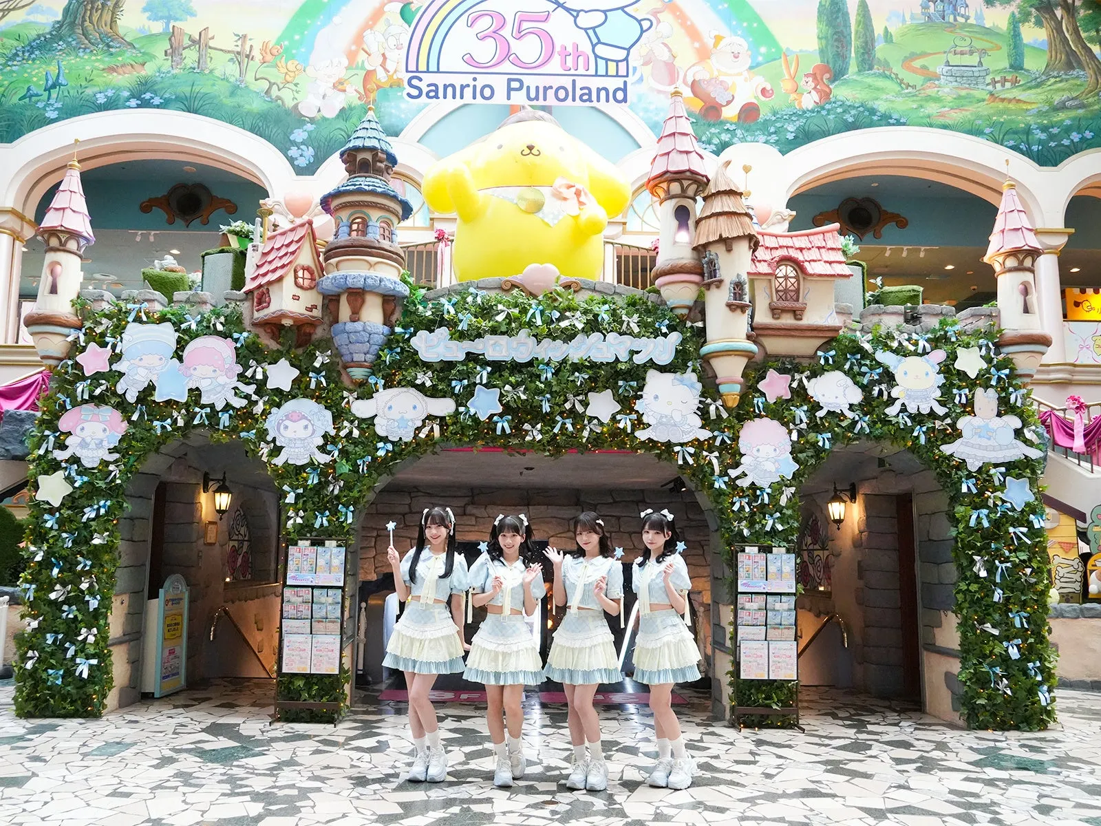 サンリオピューロランドエントランスでの≒JOYメンバー