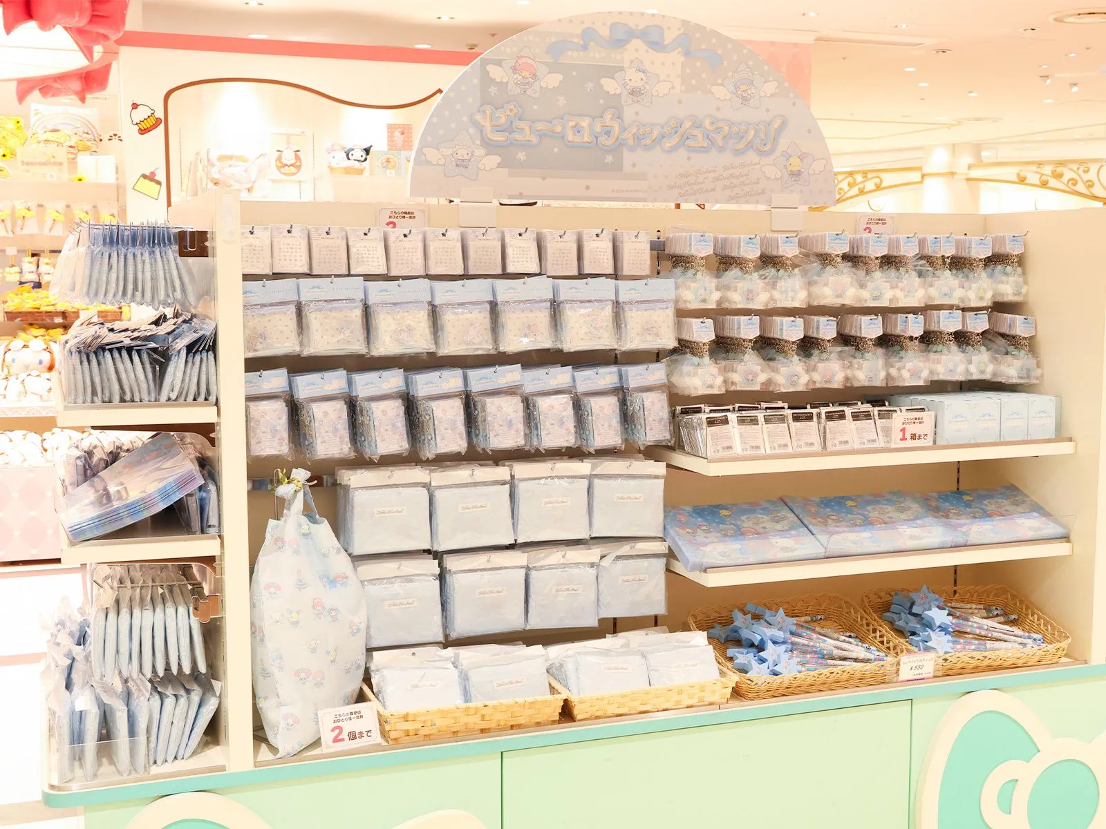 ピューロウィッシュマツリのイベントグッズコーナー