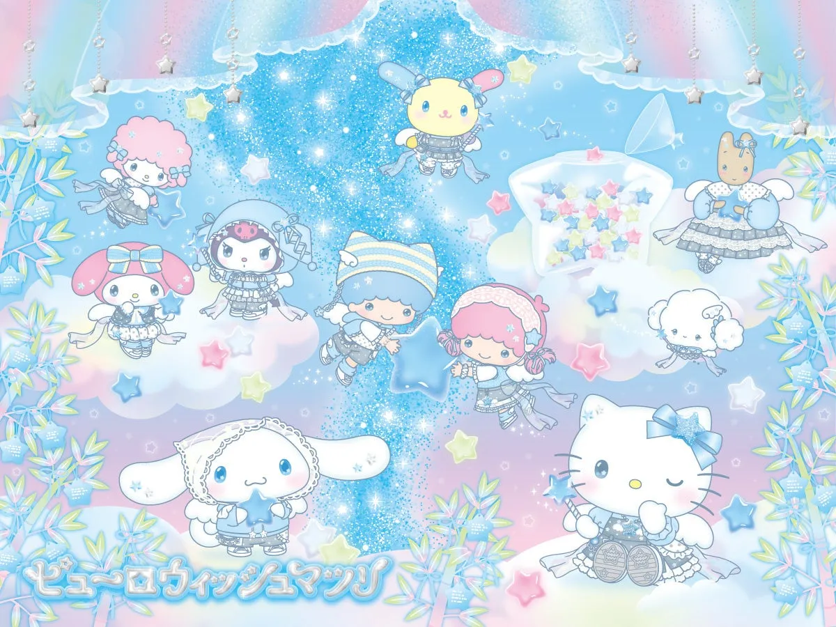 サンリオキャラクターが星と雲に乗る幻想的イラスト