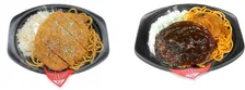 北海道セブン‐イレブン限定！新発売の洋食メニューとは！？