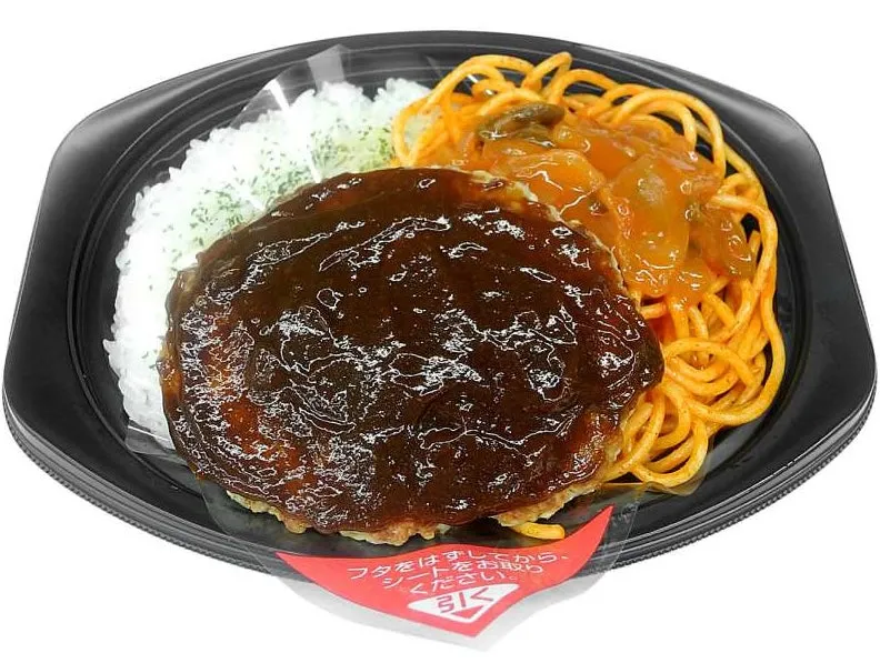 ハンバーグ&ナポリタンの洋食プレート