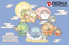 この夏限定！ピザーラ『すみっコぐらしスペシャルパック』新発売