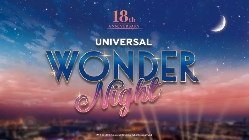 UNIVERSAL WONDER NIGHT 18th ANNIVERSARY ロゴ