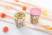 カロリー218kcal！？セブンプレミアム「とろろ昆布と梅のうどん」新発売