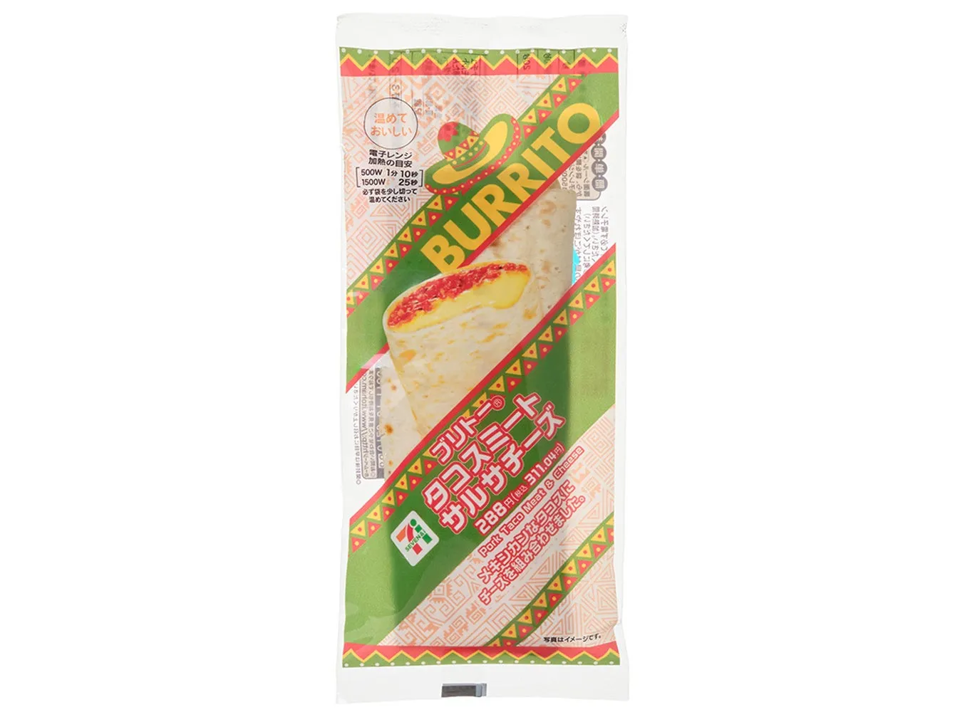 ブリトー タコスミートサルサチーズのパッケージ