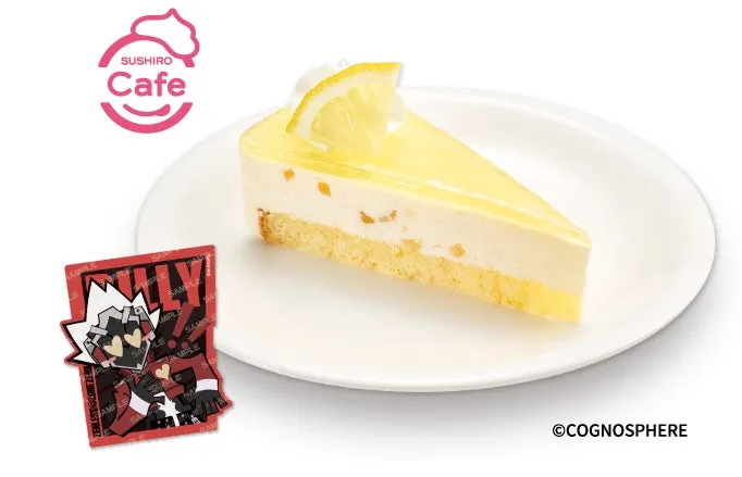 ゼンレスゾーンゼロとスシローのコラボレモンチーズケーキ