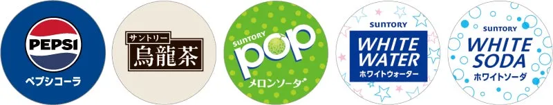 5種類の飲み物ロゴ