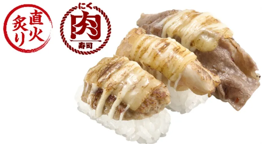 直火で炙られた肉寿司