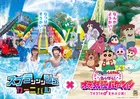 真夏でも水温一桁！さがみ湖「スプラッッッシュカーニバル」2026年・クレヨンしんちゃんコラボで開幕