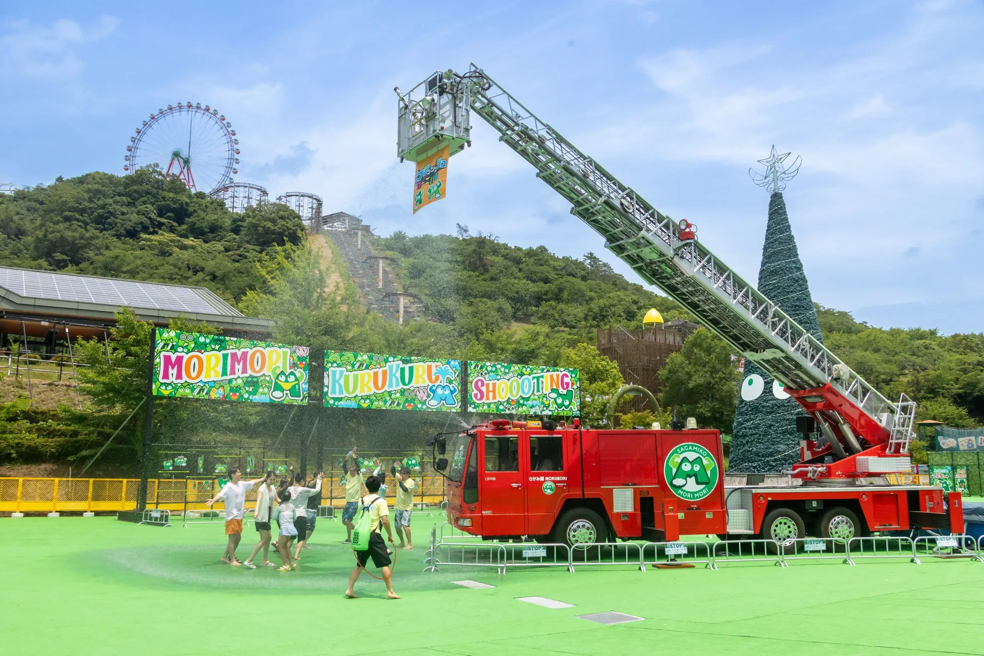 スプラッッッシュカーニバルの水遊びと消防車