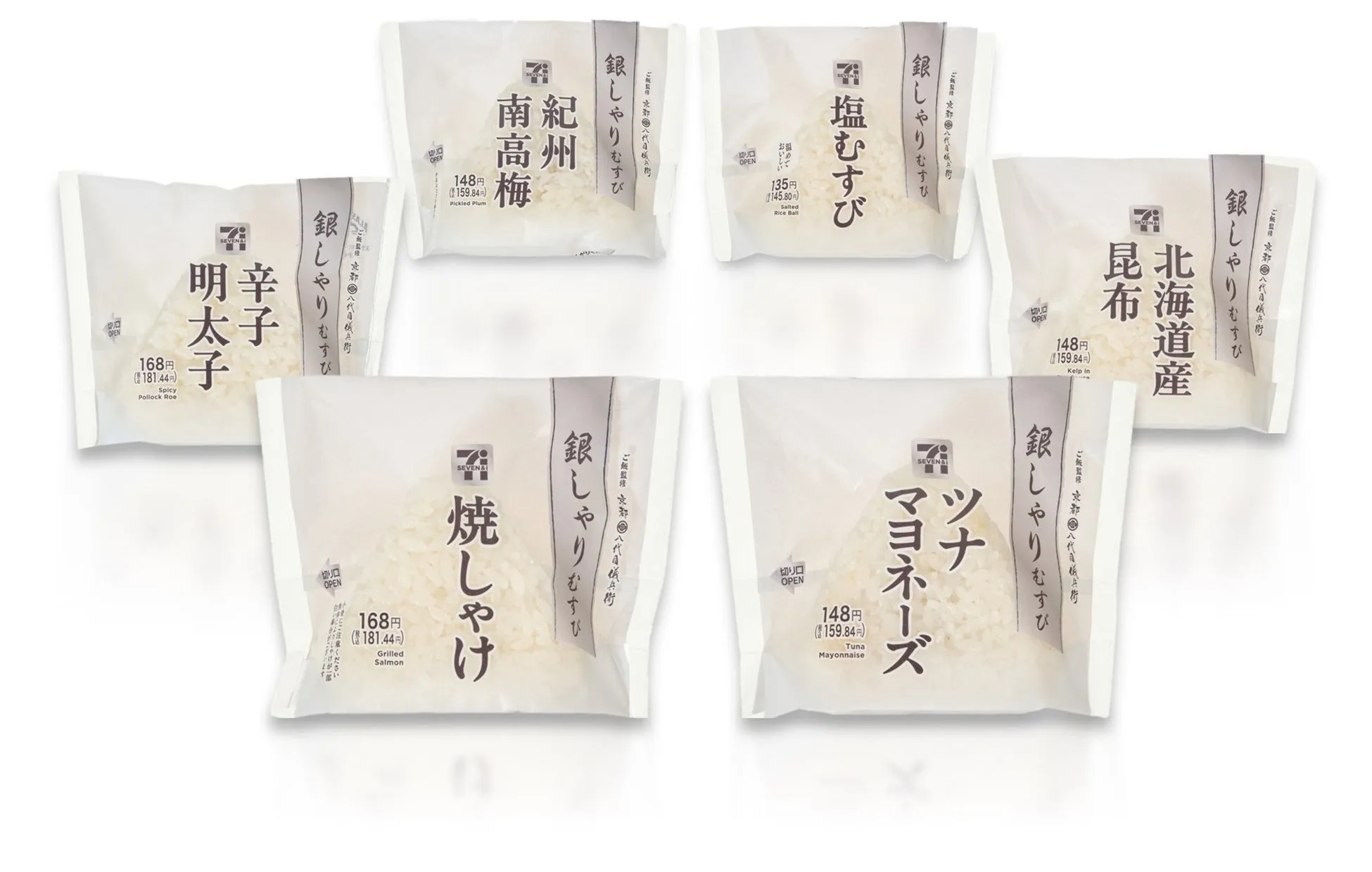 銀しゃりむすびシリーズのおにぎり6種類