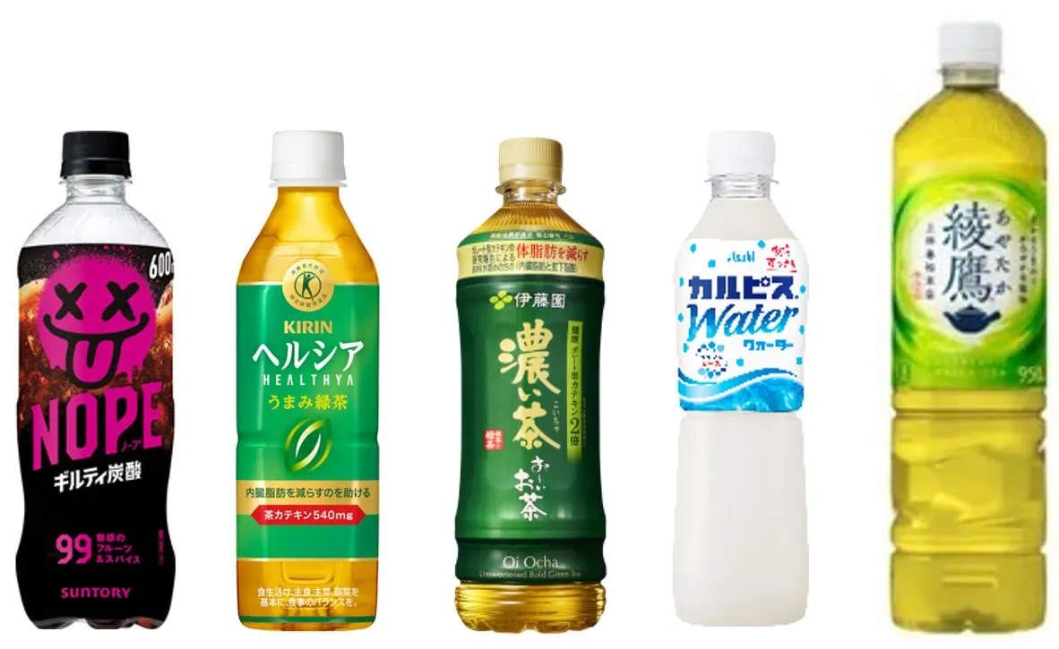 キャンペーン対象の5本の飲料