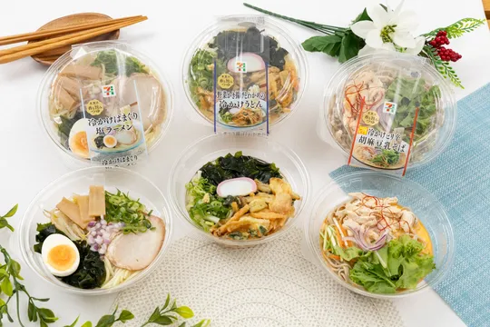 セブン-イレブン「冷かけ」新シリーズ3品発売！夏にぴったりの香る旨みつゆ麺メニュー登場