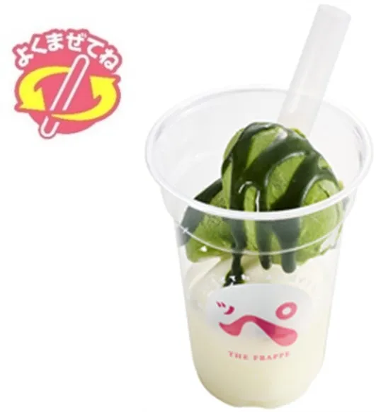 抹茶フラッペと「よくまぜてね」のタグ