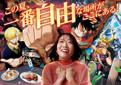 USJ『ワンピース・プレミア・サマー2026』アトラクションやショーの魅力を徹底紹介