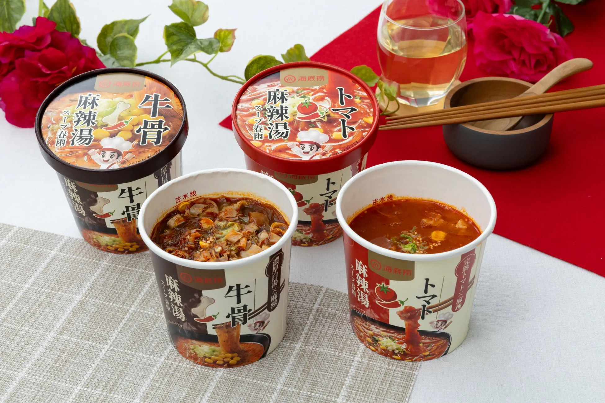 海底撈の新商品、トマトスープと麻辣牛骨のカップ