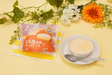 セブン-イレブン「とろ生食感チーズケーキ」が総重量約1.2倍で6月30日からリニューアル登場！
