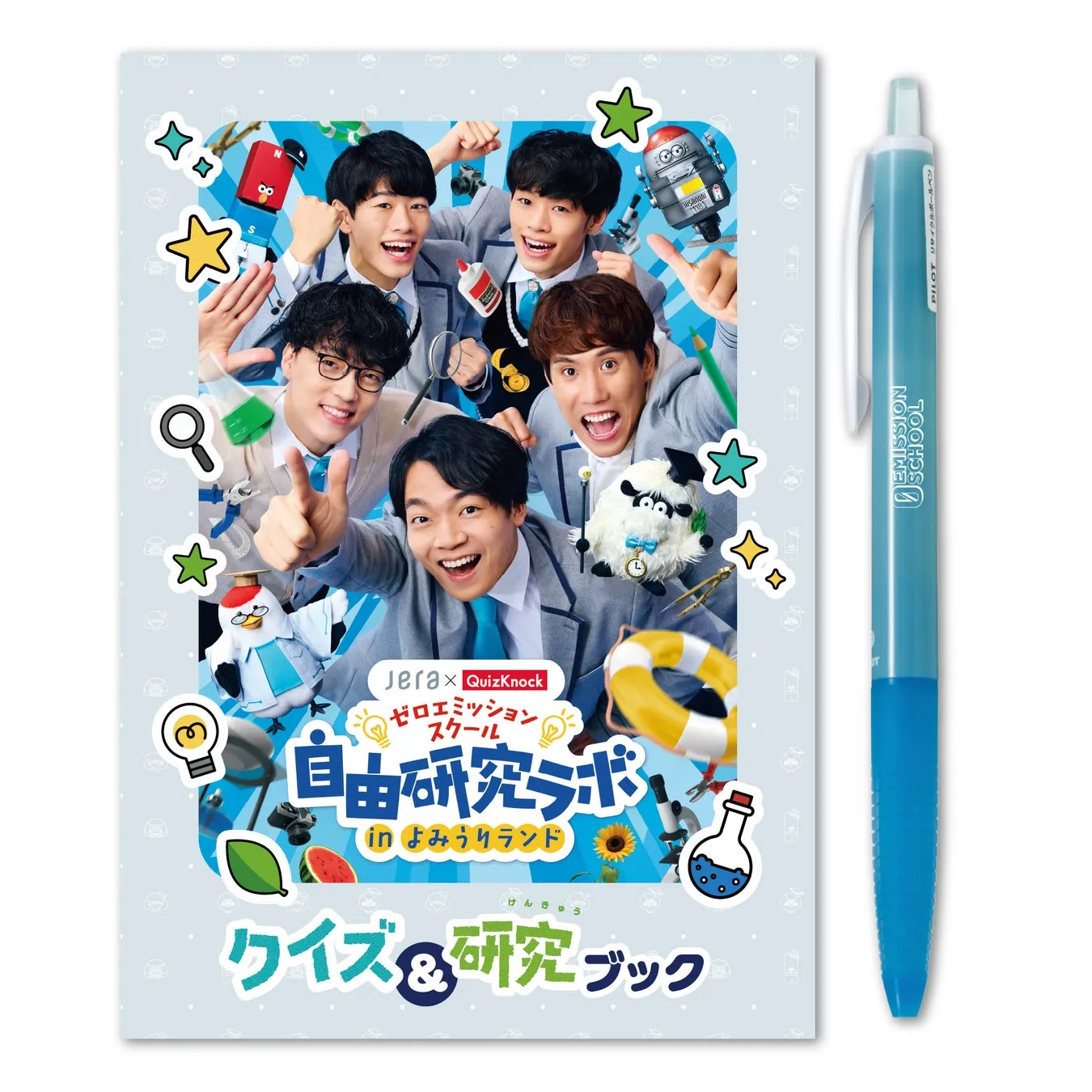QuizKnock夏休みイベントポスター