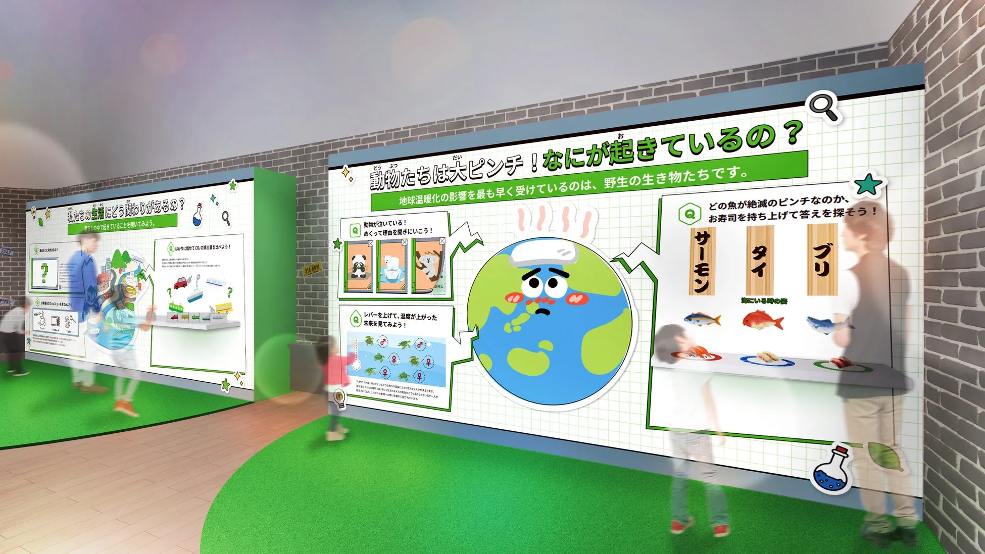 QuizKnockの地球温暖化展示イベント