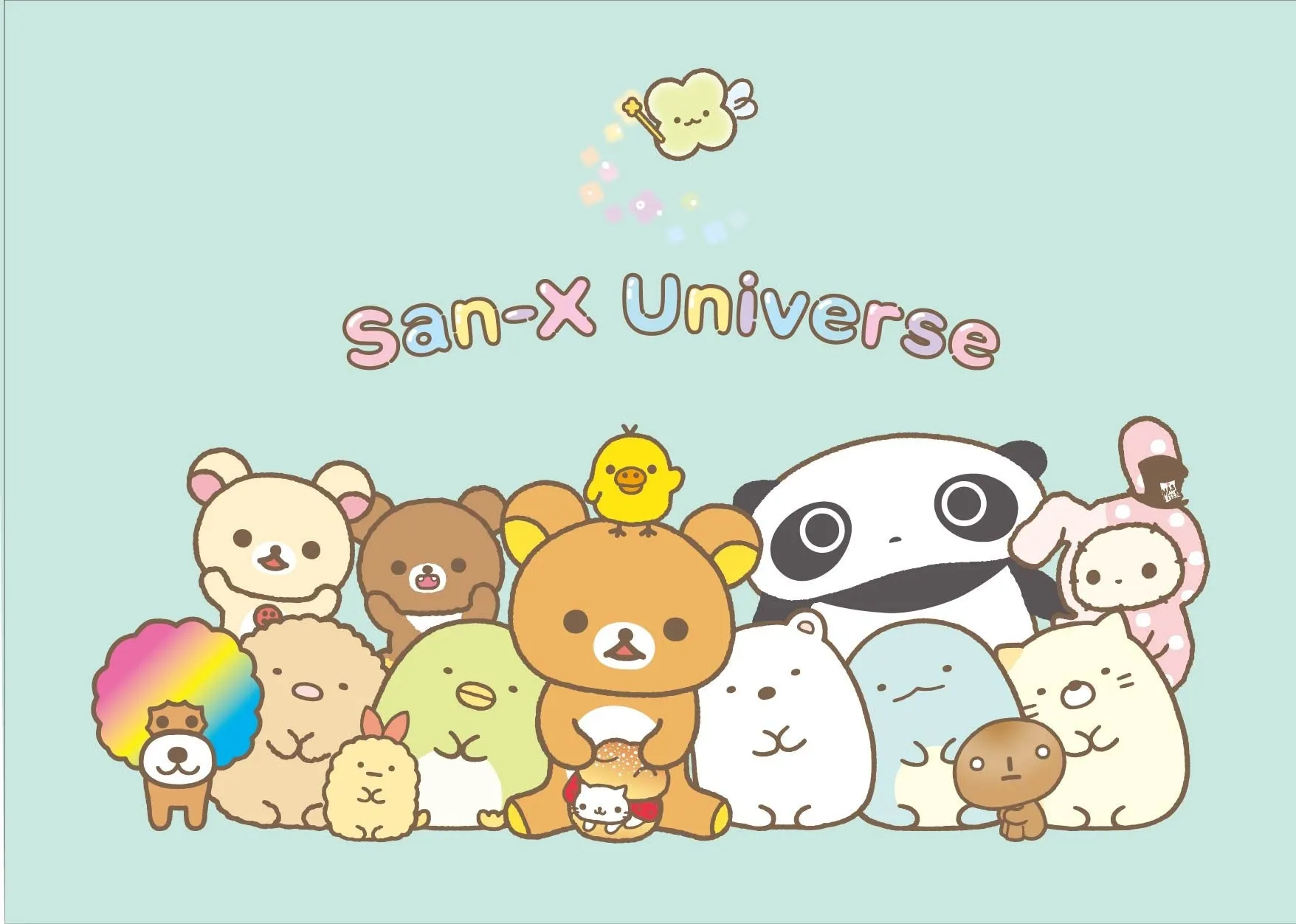 サンエックスユニバースのキャラクターたちの集合イメージ